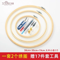 38см, 30см, 19см