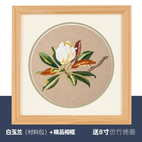 Набор материалов из белого нефрита, фоторамка, 20см