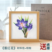 Набор материалов, фоторамка, 20см, 8 дюймов