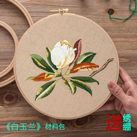 Набор материалов из белого нефрита, постер, 20см