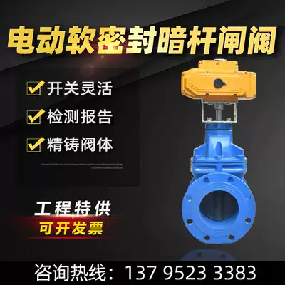 Z945X electric flange dark rod gate valve elastic seat soft seal high temperature and high pressure steam dn100 150 200
