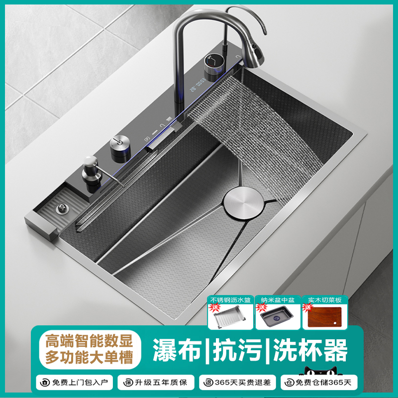 Thick 304 stainless steel waterfall sink Large single tank flying rain Home Kitchen Handwashing basin dishwashing pool Taichung Upper-Taobao