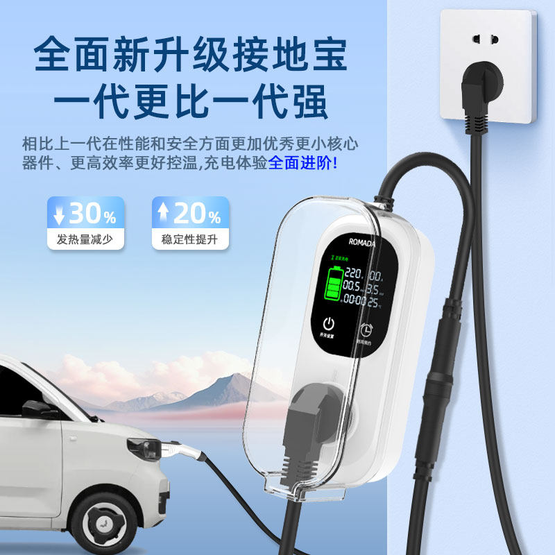 🚗五菱宏光Mini充电宝推荐|RF16A/10A充电转换器-新能源汽车充电设备-淘宝好物网