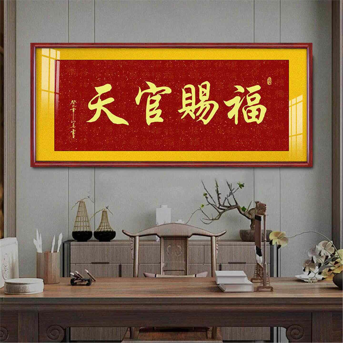 福寿康宁书法- Top 100件福寿康宁书法- 2026年7月更新- 淘宝Taobao｜天