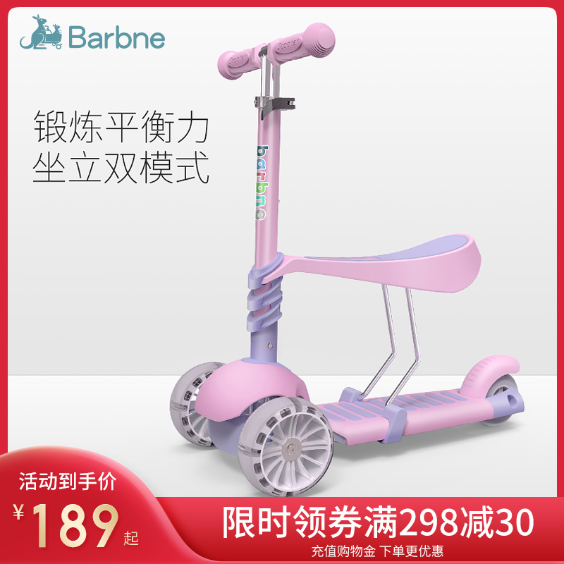 Baba Clay Children Skateboard Trolley Ride of the Divine Instrumental 2-8-year-old Light Pushable Seat Flash Three-wheeled Scooter