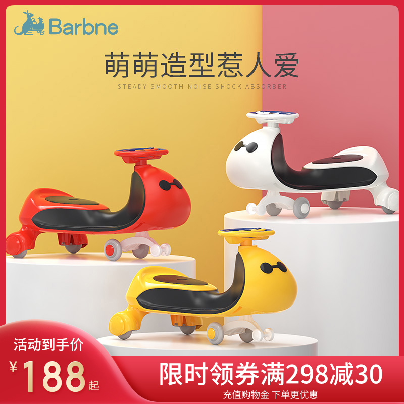 Babe Clay Twist Twist Car Child Anti-Flip Baby Boy Girl Taxiing Universal Wheel Slip Toy with Swaying Car