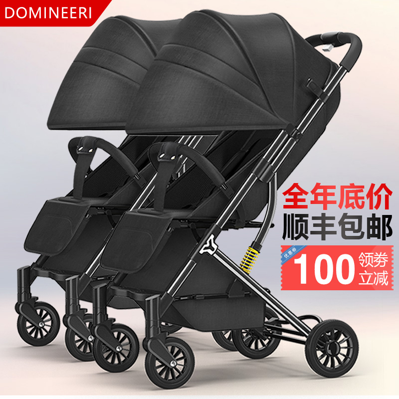 Twin strollers can be split two-child size baby lightweight folding can sit and lie down double-seat stroller