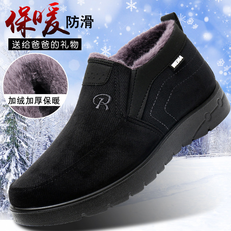 Winter old Beijing cloth shoes men's cotton shoes high tube plus velvet warm old men's shoes non-slip soft bottom middle-aged and elderly dad shoes