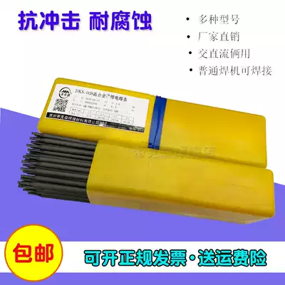 High manganese steel surfacing electrode D256 D212 D322 D517D307 chromium molybdenum steel electrode valve surfacing electrode