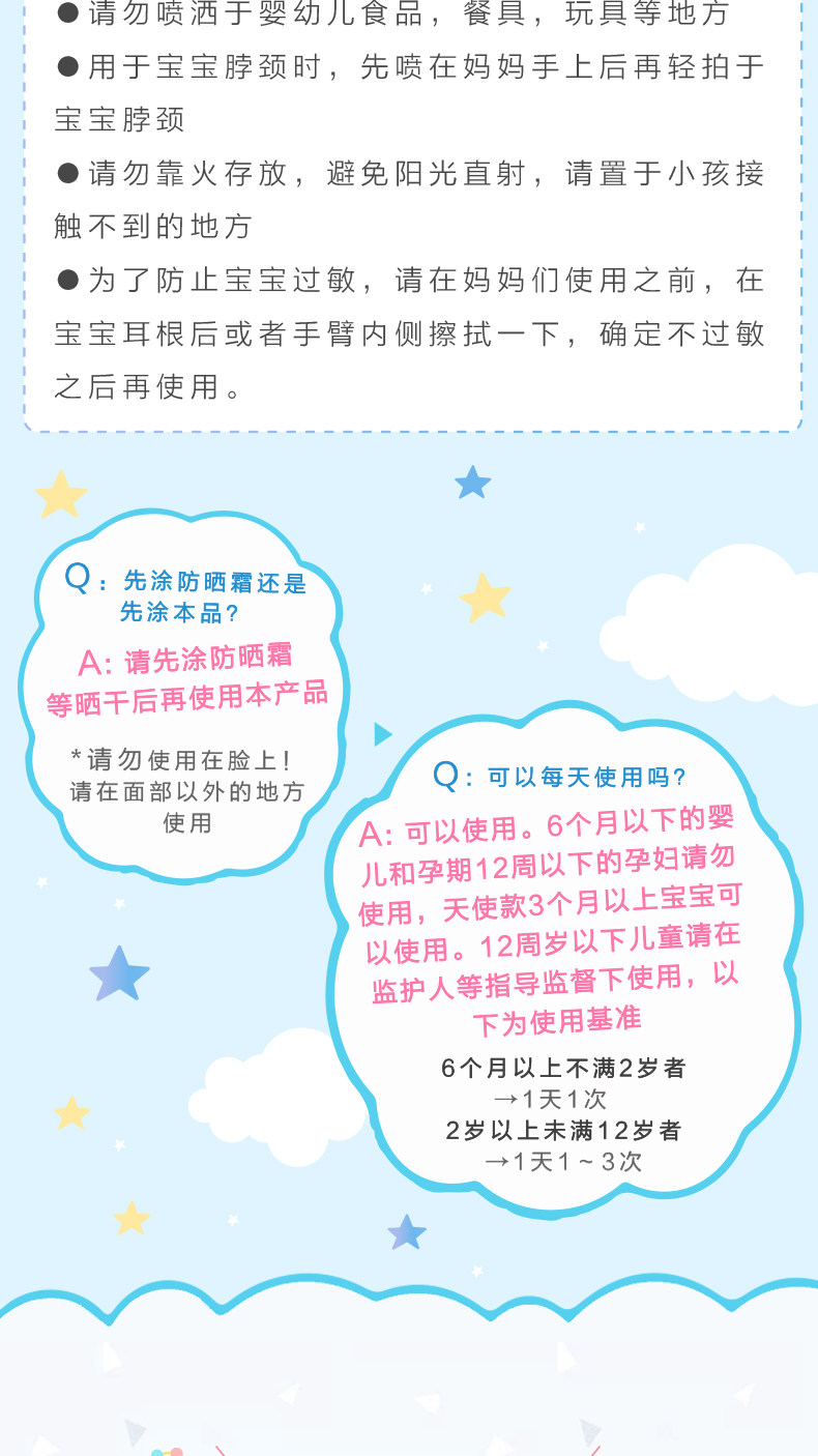 VAPE 未来 驱蚊喷雾 粉色 200ml*3瓶装 双重优惠折后￥102.3包邮包税 88VIP会员还可95折