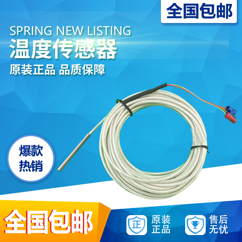 PT100 temperature sensor platinum thermoresistance couple precision WZP pt100 monitor anti - corrosion and waterproof high temperature