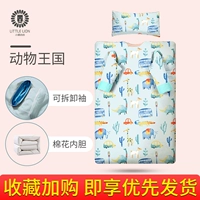 Животное царство