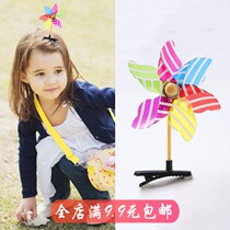 Windmill decoration outdoor rotating hanging string Kindergarten to push small gifts Childrens toys ornaments to push plastic hairpins