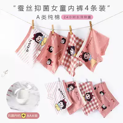 Children's underwear treasure girls pure cotton boxer does not clip pp cotton middle and large children's little girl four-sided shorts summer thin section