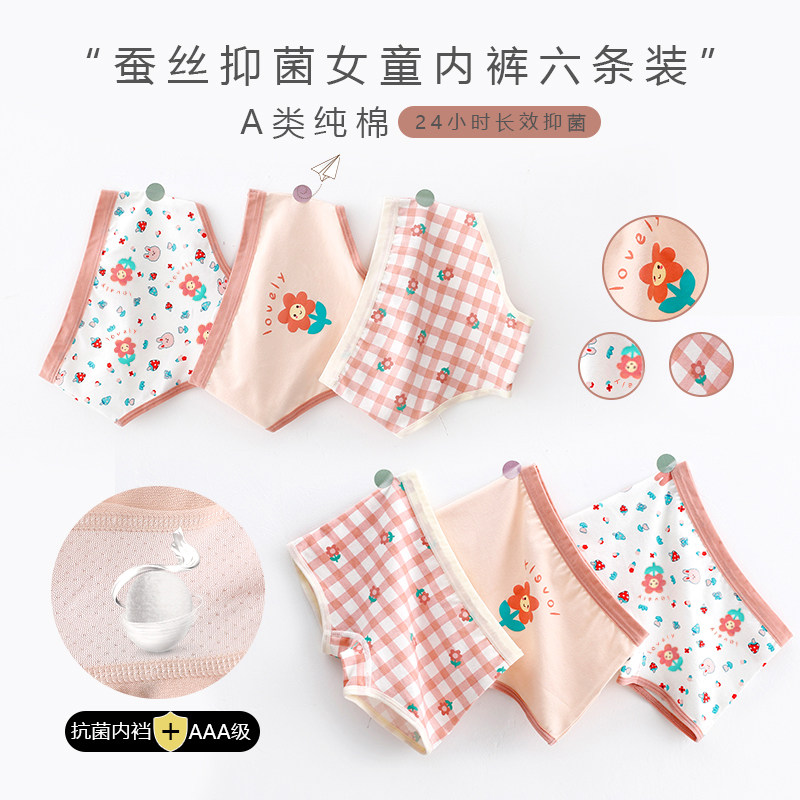 children's underwear bao girl's pure cotton boxer pp pure cotton large children girl's boxer shorts summer thin