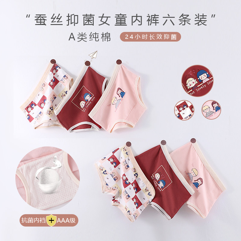 Girl Pants Pure Cotton Children Four-corner Shorts Summer Thin triangular baby CUHK Four-corner Pants Girl Safety Pants
