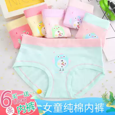 Children's underwear Briefs 4 Girls 3-5-7-8-9-year-old cartoon shorts head big virgin girl panties flat cotton