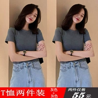 Серые две части