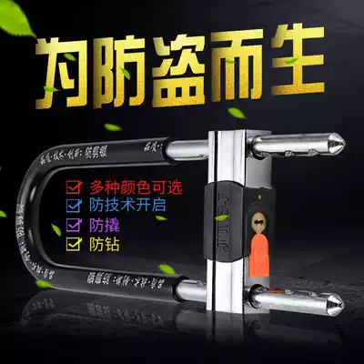 OUTILI facade double door sliding door U-lock office glass door lock anti-theft and long locomotive lock