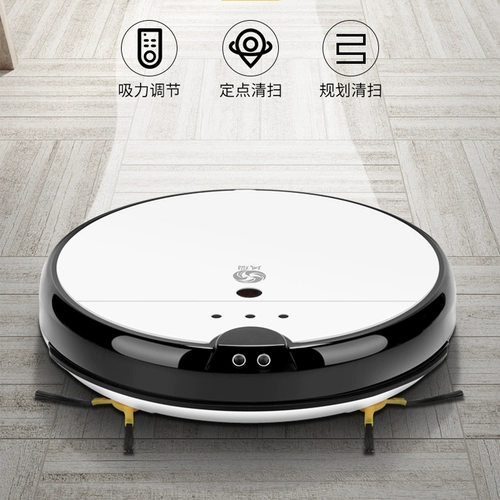 Автоматический робот для домашнего использования с зарядкой, умный пылесос, «три в одном»