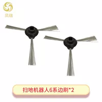 Сканирование серии FR-6 (два)