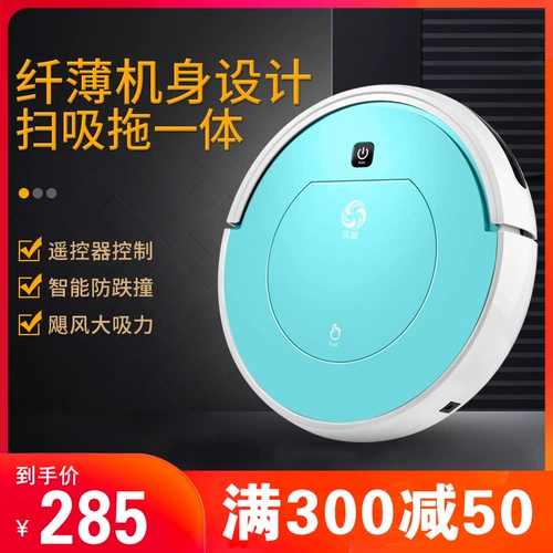 Робот для домашнего использования, автоматический ультратонкий пылесос, полностью автоматический, «три в одном»