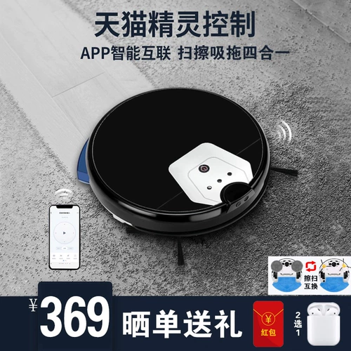 Фенгруи, широкая робототехника, использует полную аутоматическую подвижную вакуум -моп -мопе -моп -зарядку и сканирование