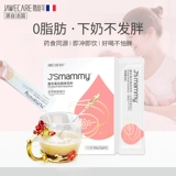 Jiawei Cream Milk Artifact Mairy Tea 3 в коробочном молоке открытый молоко молоко молоко молоко молоко молоко молоко