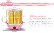 Nồi hấp trứng mini đa chức năng Máy nấu trứng hầm trứng luộc trứng tắt nguồn 1 người 2 món ngô luộc nhân tạo - Nồi trứng
