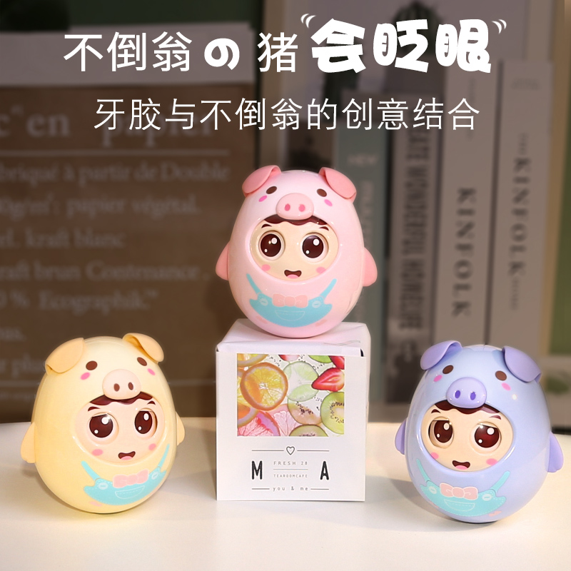 Tumbler Toy Baby 6-12-18 Months Baby Puzzle Kid 0-1-year-old hands on a rocking bell to bite a solid tooth device