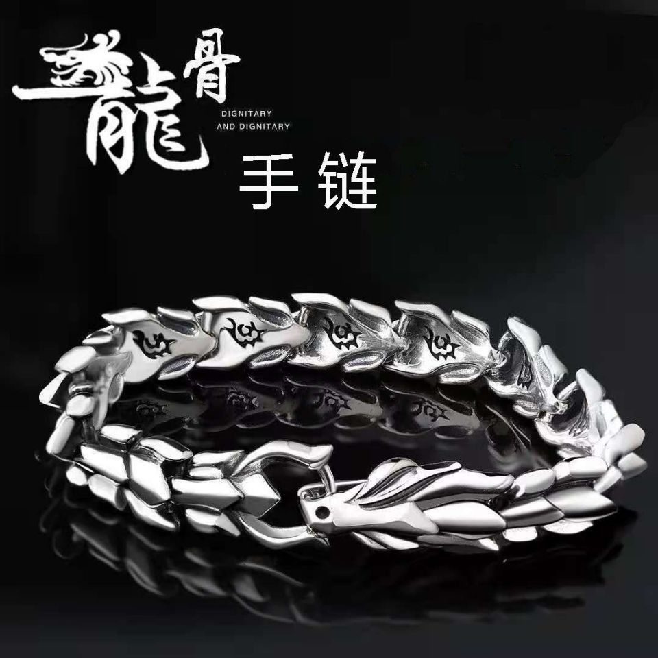 Original Design Dragon Bone Bracelet, Niche Design for Men, Trendy, High-End, Domineering, Retro, Unique Accessories for Women