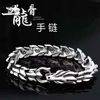 Original Design Dragon Bone Bracelet, Niche Design for Men, Trendy, High-End, Domineering, Retro, Unique Accessories for Women