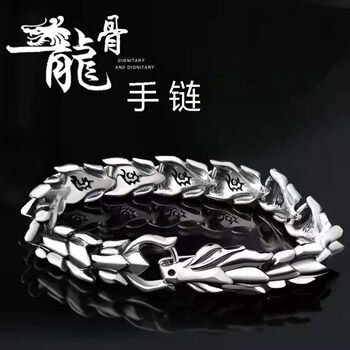 Original Design Dragon Bone Bracelet, Niche Design for Men, Trendy, High-End, Domineering, Retro, Unique Accessories for Women