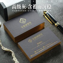 High-end bronzing business card making book with double face printing grey special paper Phnom Penh custom free name sheet design doing company business creative two-dimensional code press concave insurance finance company business card