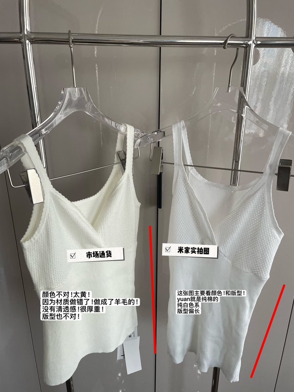 Those Who Strive for Perfection, Do Not Buy This One-Of-A-Kind, 100% Cotton, Market-Differentiating V-Neck Hollow-Out Knit Camisole