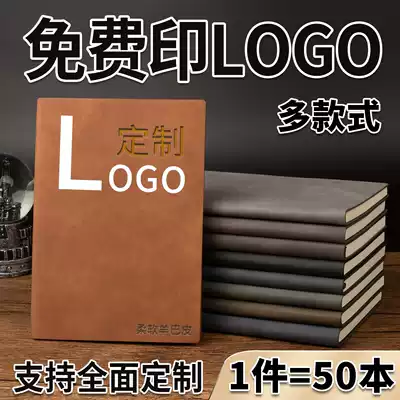 Custom notebook notebook a5 business gift box set sheep Bapi notebook simple study work meeting record notebook cover lettering inside page customized enterprise advertisement can be printed logo