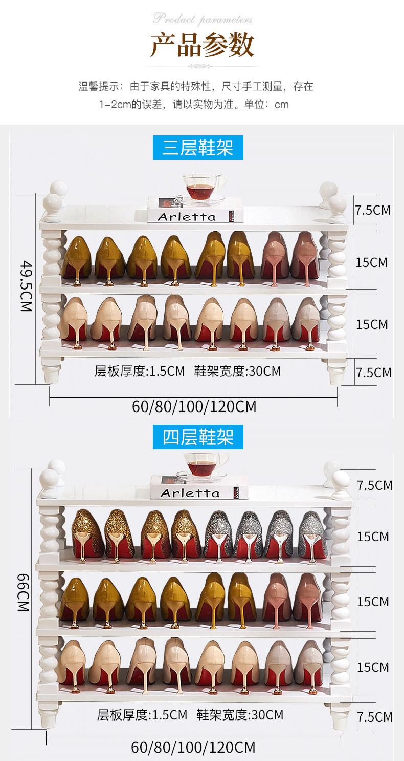 Multi -Layer Shoe Rack_18.jpg