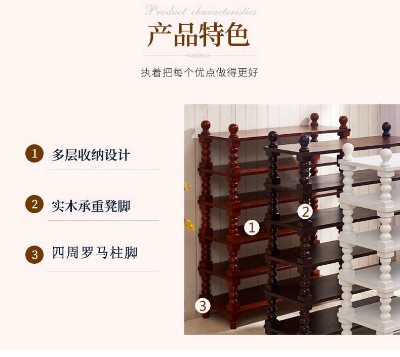 Multi -Layer Shoe Rack_12.jpg
