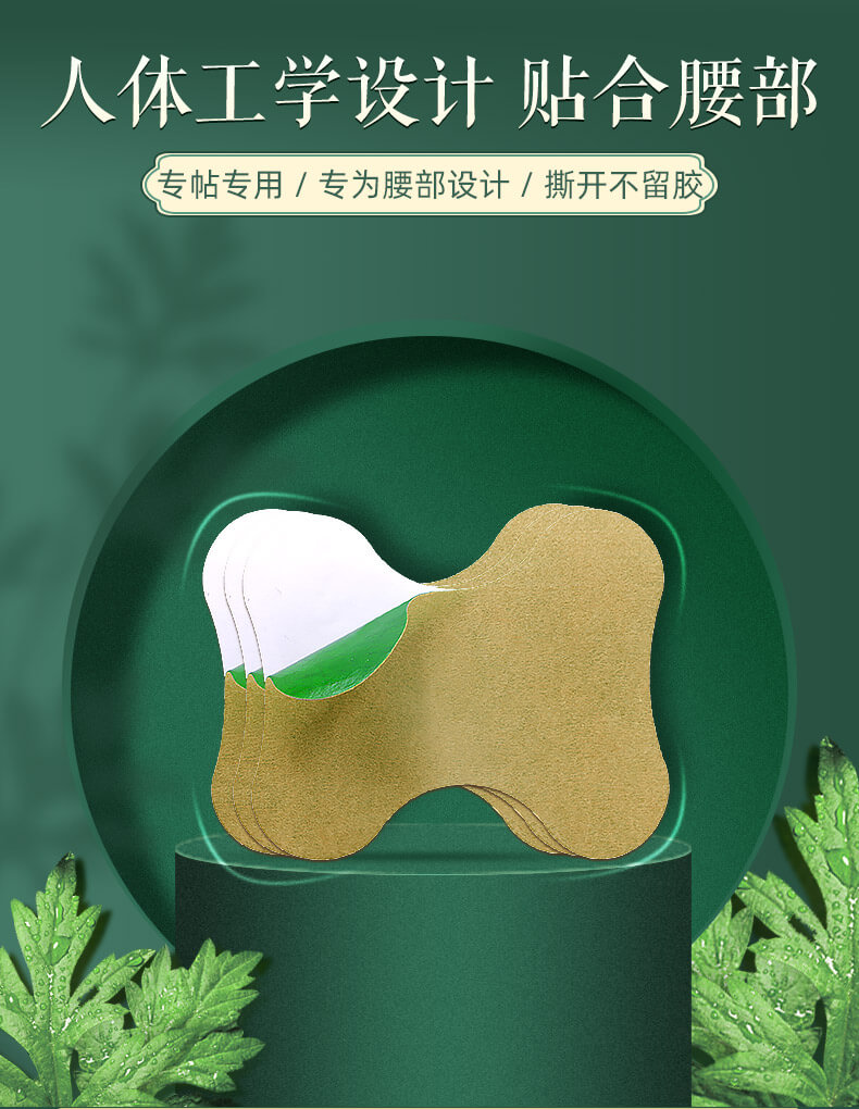 正虎堂  正虎堂 艾草膝盖颈椎热敷贴 12贴 图5