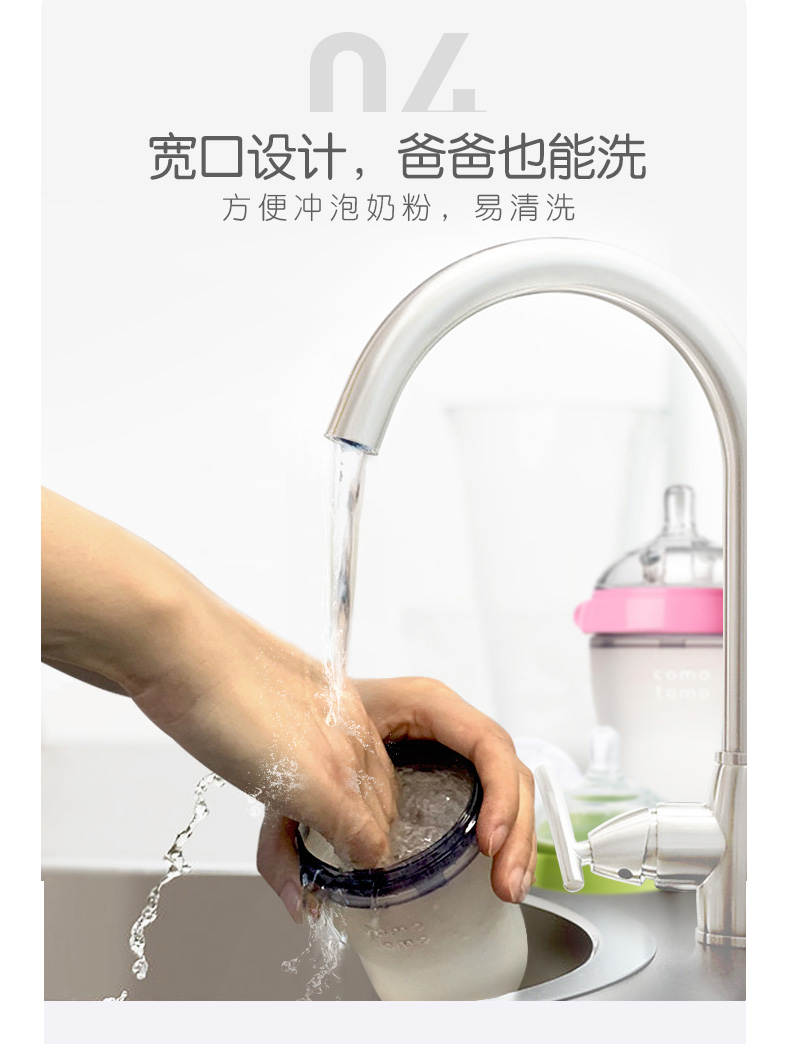 韩国 可么多么 Comotomo 母乳实感硅胶防胀气奶瓶 250ml*2瓶 图12