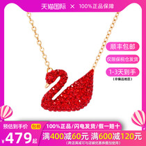 Swarovski Swarovski Red Swan Women Necklace 2020 New Large Red Pendant 5465400