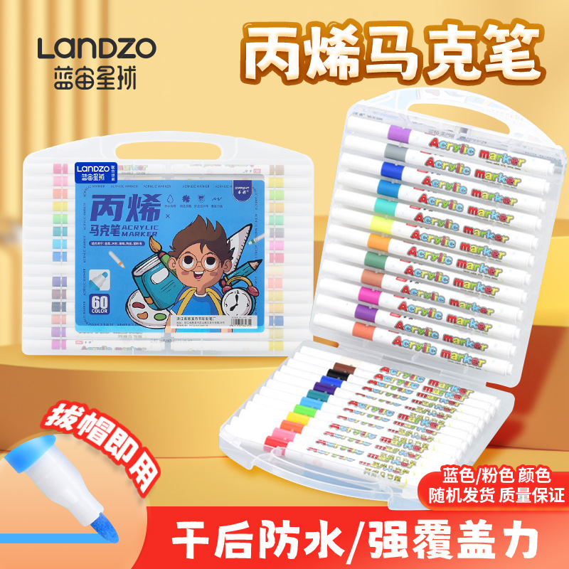 Blue Zeus Propylene Mark Pen Non-toxic Watercolor Pen Children Painting Art Graffiti Paint Pen Opaque color-laminated color-Taobao