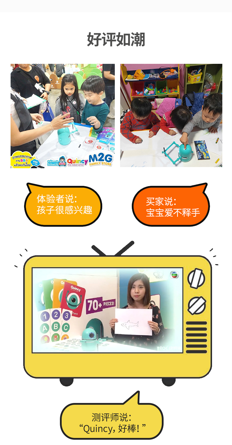 LANDZO 蓝宙 昆希 儿童绘画机器人 凑单多重优惠折后¥144.7包邮