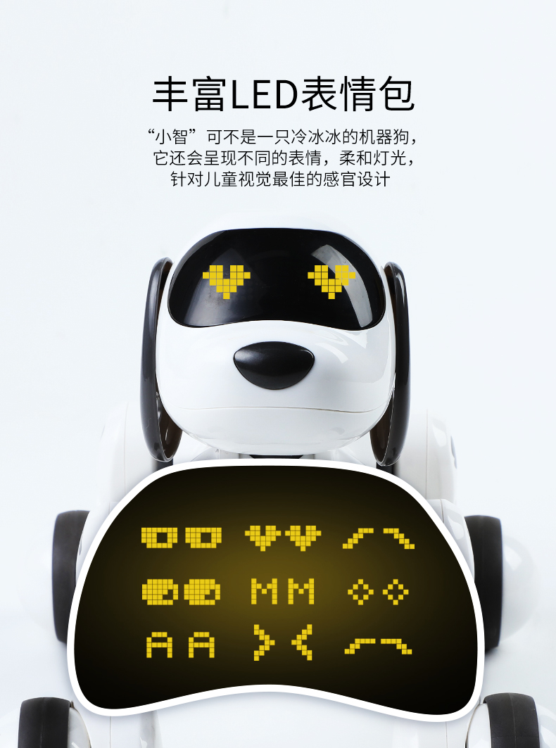 LANDZO 蓝宙 DZG 早教智能机器狗玩具 天猫优惠券折后￥128包邮（￥198-70）2色可选