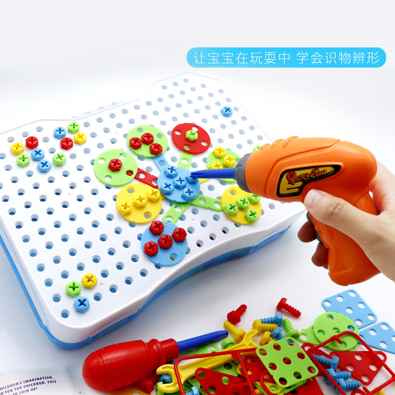 蓝宙 智慧魔盒 儿童智力拼装益智玩具 天猫优惠券折后¥25包邮(¥45-20) 蓝宙 智慧魔盒 儿童智力拼装益智玩具 天猫优惠券折后¥25包邮(¥45-20)