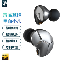 BGVP ZERO electrostatic headset in-ear hifi wired monitor interchangeable with wheat wire control high sound quality