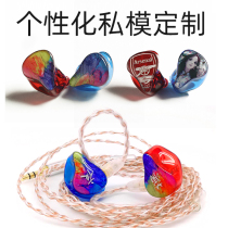 BGVP DM7 DM8 headphones in-ear hifi fever personalized private mold customization multi-unit moving iron DIY sun god VX chameleon se846 Andromeda w80 Pavilion