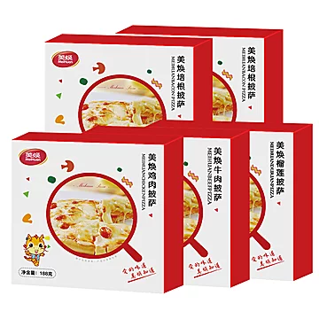 美焕食品披萨饼底胚188g*5盒