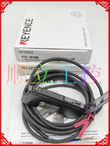 KEYENCE Keyence FS-N11N new original cable type digital fiber amplifier NPN spot
