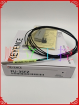 Brand new KEYENCE Kienz FU-35FZ FU-35FG FU-35FA coaxial reflective imported fiber optic line